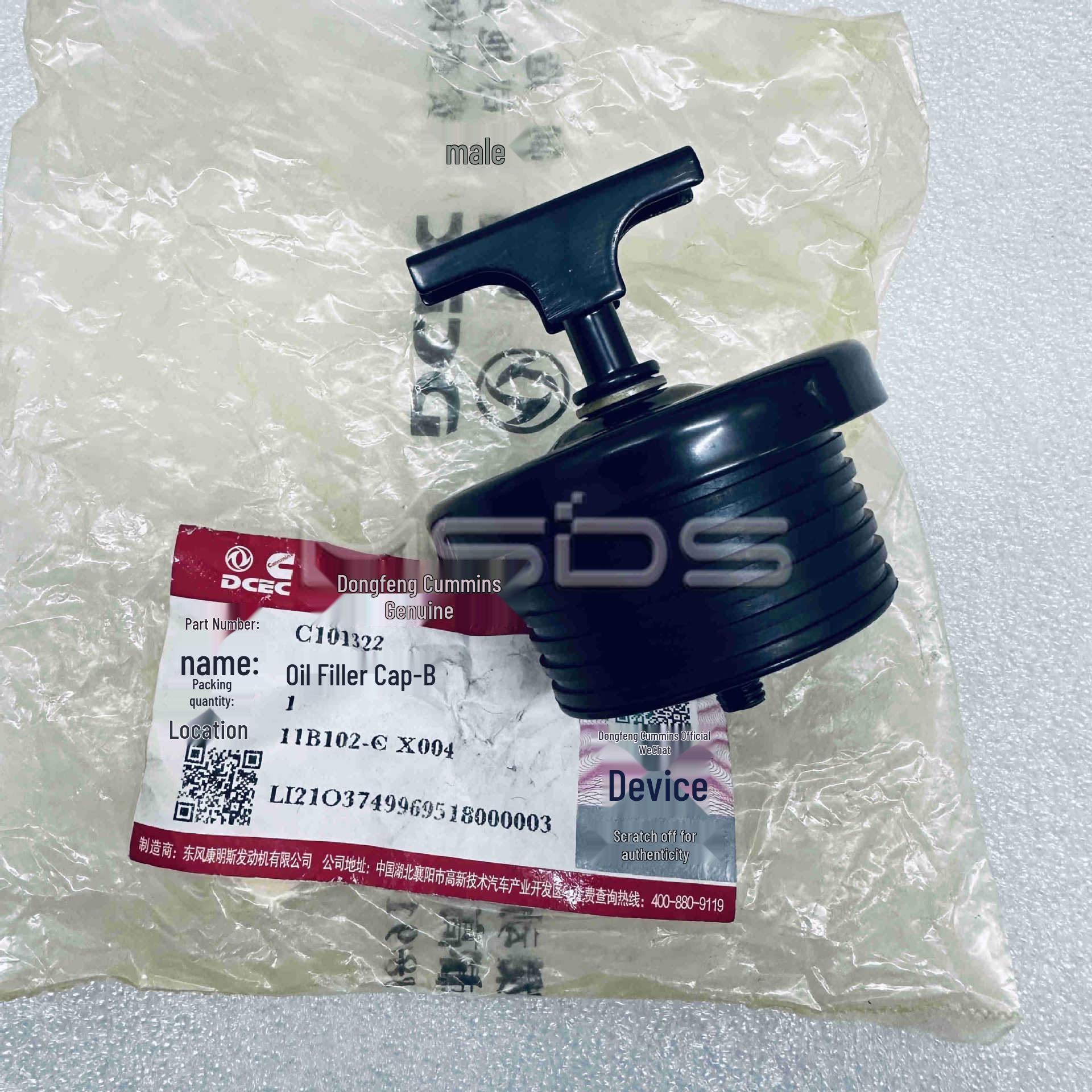 Oil Filler Cap for Construction Machinery, Part #101322/3418519/107981 Cummins
