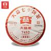 TAETEA Puerh Mûr 357g 7452 Chi Tse Beeng 1901 Shu 2019 Vintage