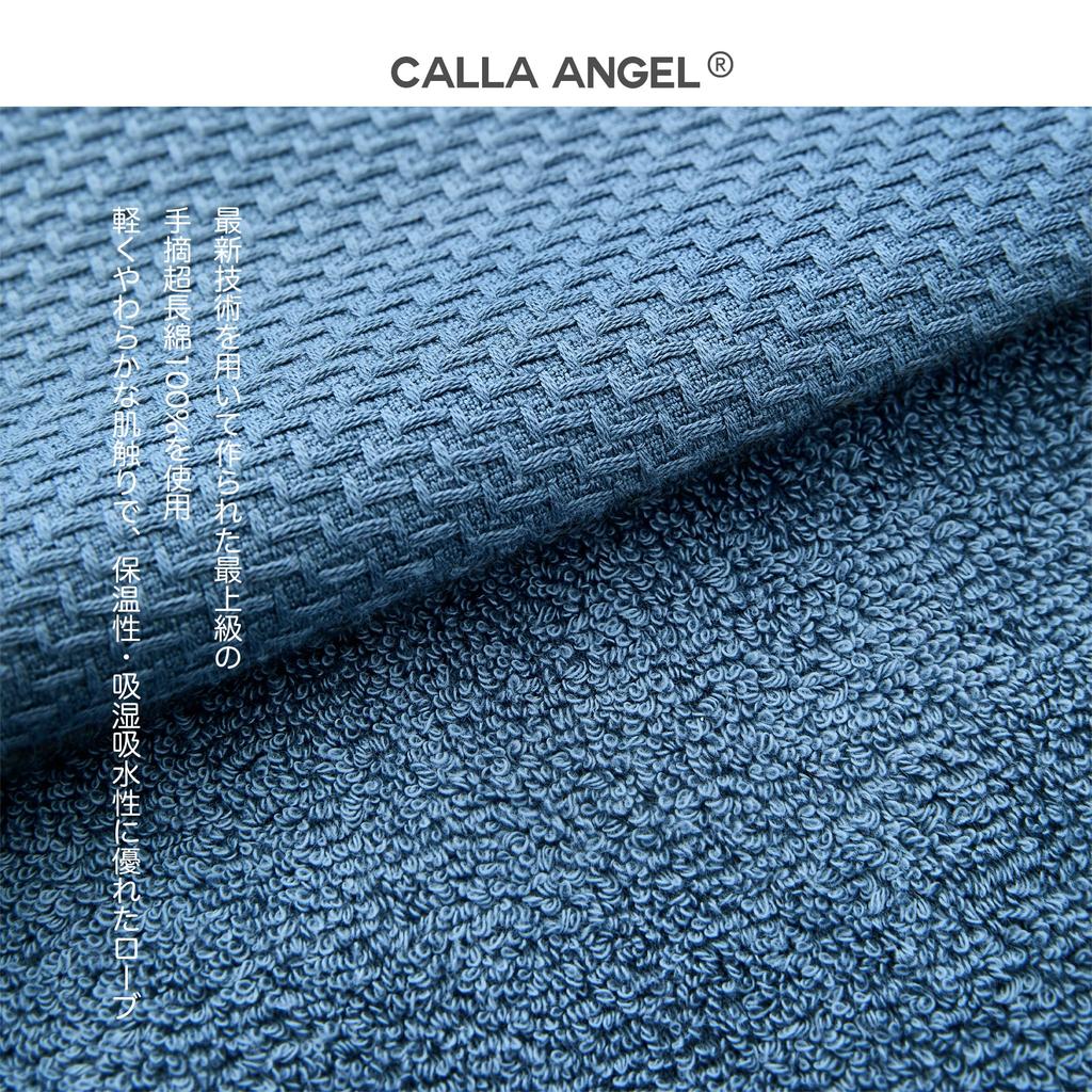 New York Bathrobe Luxury Towel Extra Long Heat Quick After Popular Overseas [Calla Angel] Gown, Fabric, Cotton, 100% Cotton, Lightweight,