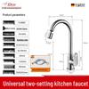 X-GRKE 720° Swivel Stainless Steel Kitchen Faucet