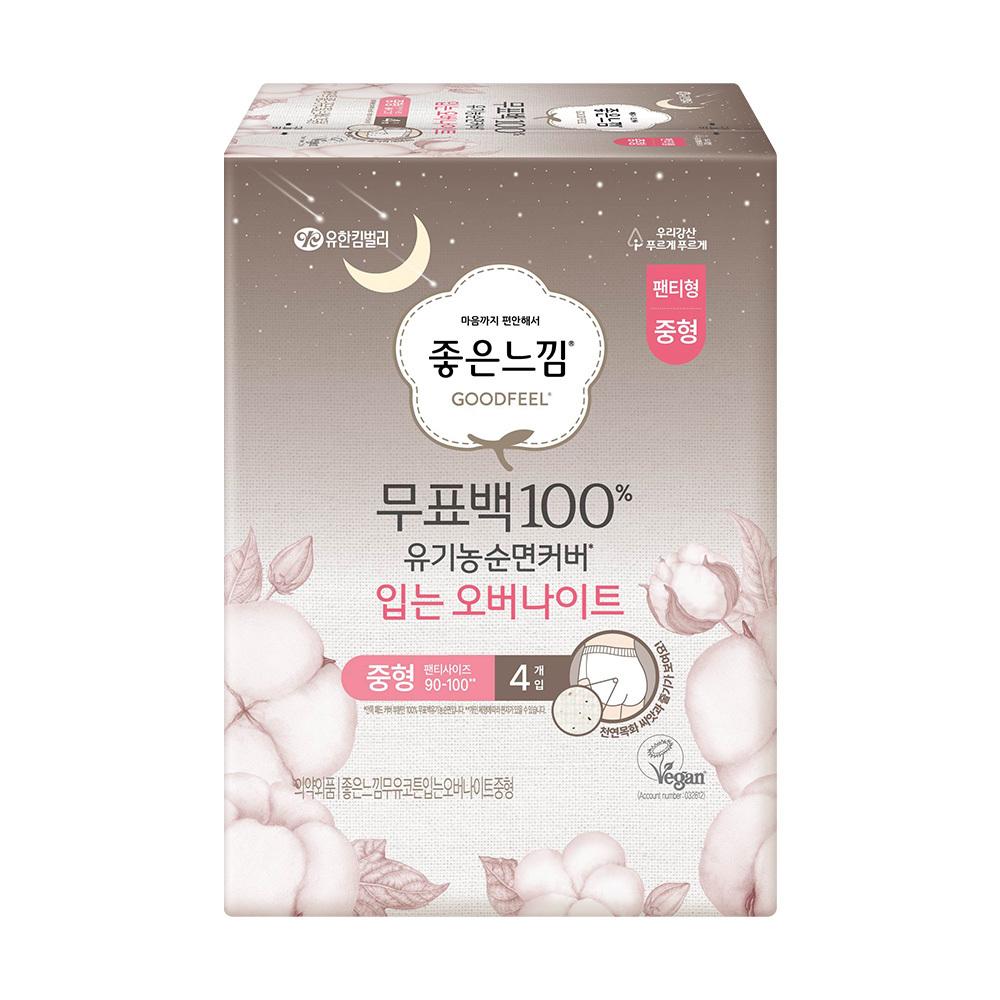 Good Feel Organic Unbleached Overnight Wear (Choose 1 of 2) (M/L 4P)