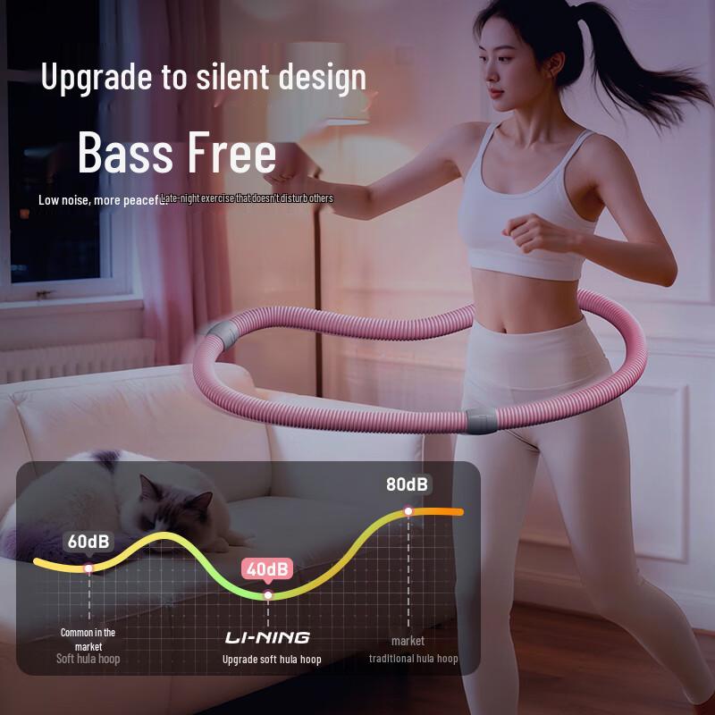 Li-Ning Soft Spring Hula Hoop