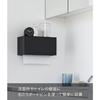 Yamazaki Gypsum Board Pincer & Wood Screw Included, Tray-Attached Paper Towel Dispenser Black, Approx. W26 X D13.5 X H13.6cm (Lid Open: