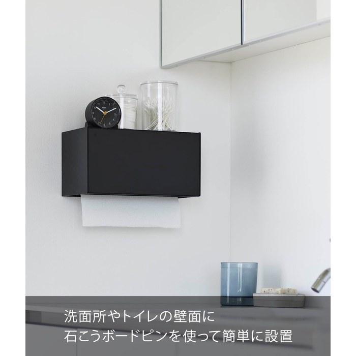 Yamazaki Gypsum Board Pincer & Wood Screw Included, Tray-Attached Paper Towel Dispenser Black, Approx. W26 X D13.5 X H13.6cm (Lid Open: