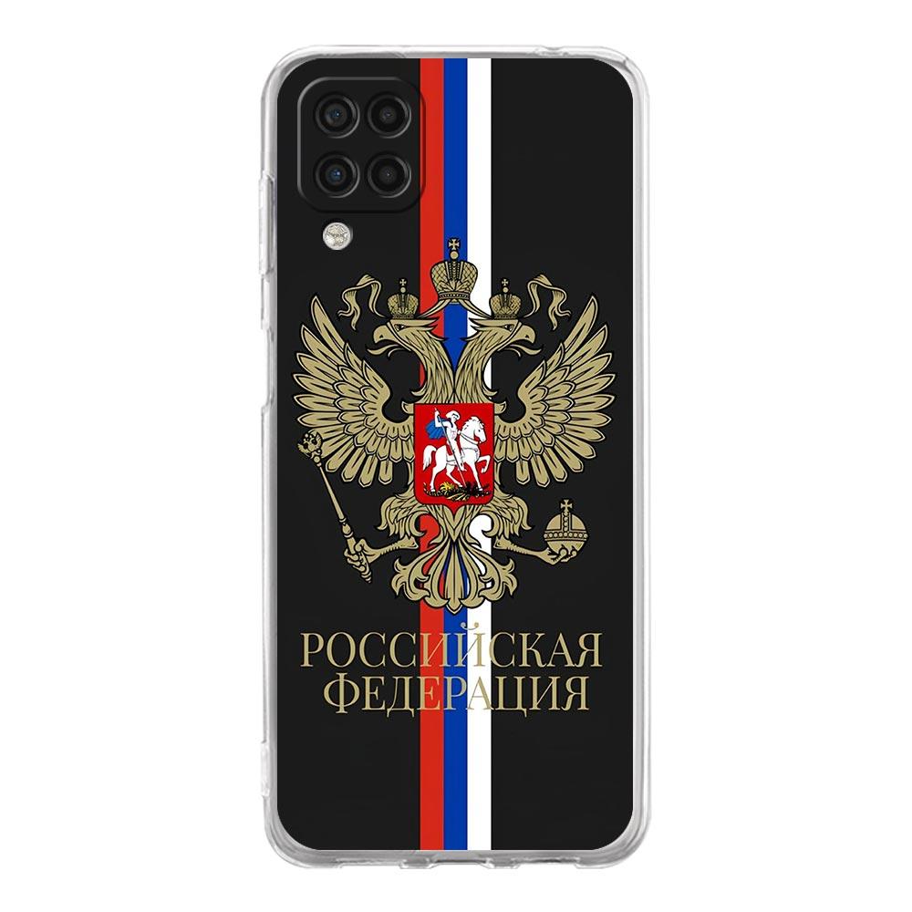 Russia Omsk Flag Siberian Flag Phone Case for Samsung A13 A15 A25 A35 A51 A55 A71 A21S A11 A31 A41 A23 A53 A73 5G A05s Cover