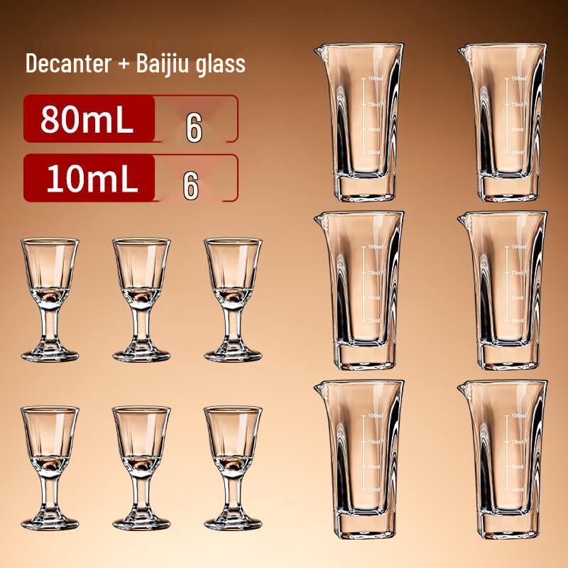 

ZISIZ Square Baijiu Decanter & Cup Set