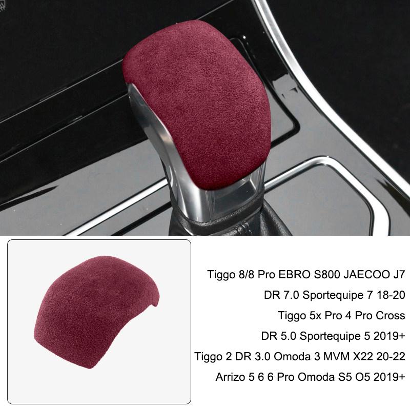 For Chery Tiggo 2 4 Pro 7 8 5X Pro DR 3.0 5.0 Sportequipe 5 MVM X22 X55 Arrizo 5 6 Omoda S5 O5 Car Gear Shift Suede Cover