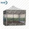 RUIBISSHENG Jungle Starry Sky Outdoor Canopy Tent & Shelter