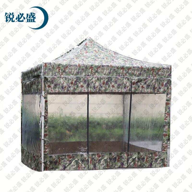 RUIBISSHENG Jungle Starry Sky Outdoor Canopy Tent & Shelter
