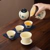 Huangru Portable Kung Fu Tea Set - Compact Travel and Festival Gift