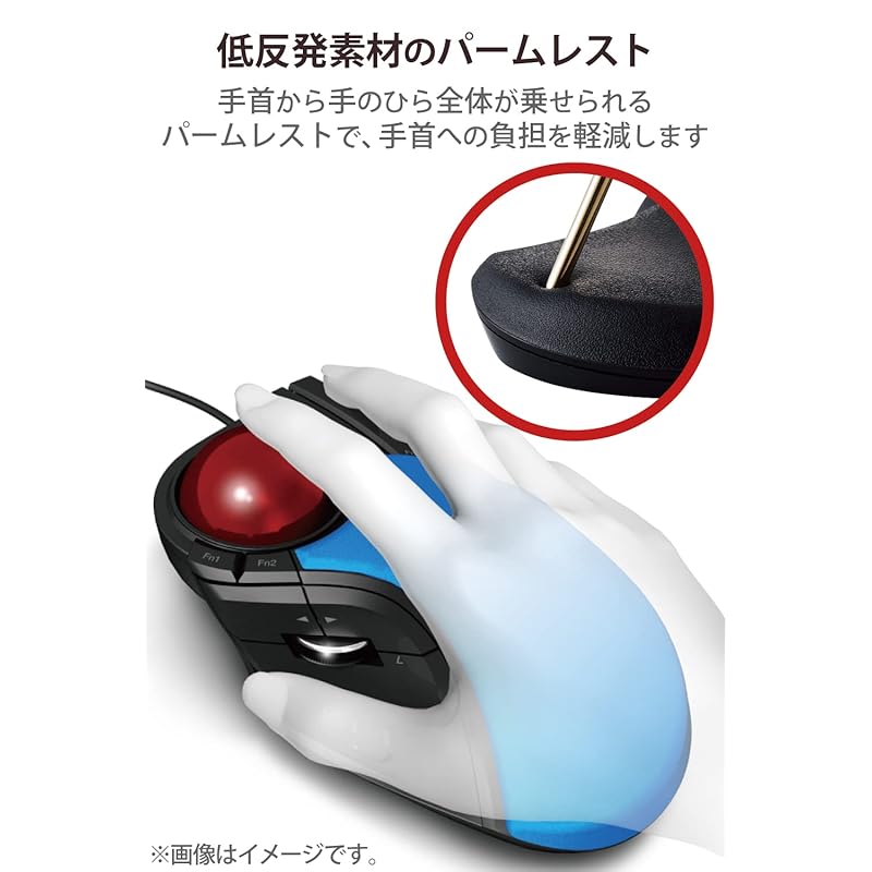 ELECOM USB Wired Mouse with Trackball, Large Ball, 8 Buttons, Tilt Function, Black (M-HT1URXBK)