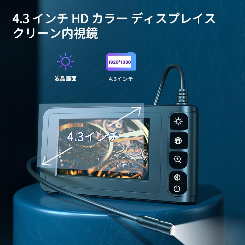 SKYBASIC Industrial Endoscope Camera Fiberscope HD Digital Borescope Equipped with Inch LCD Monitor 8 Snake Cameras with LED Light IP67 Waterproof