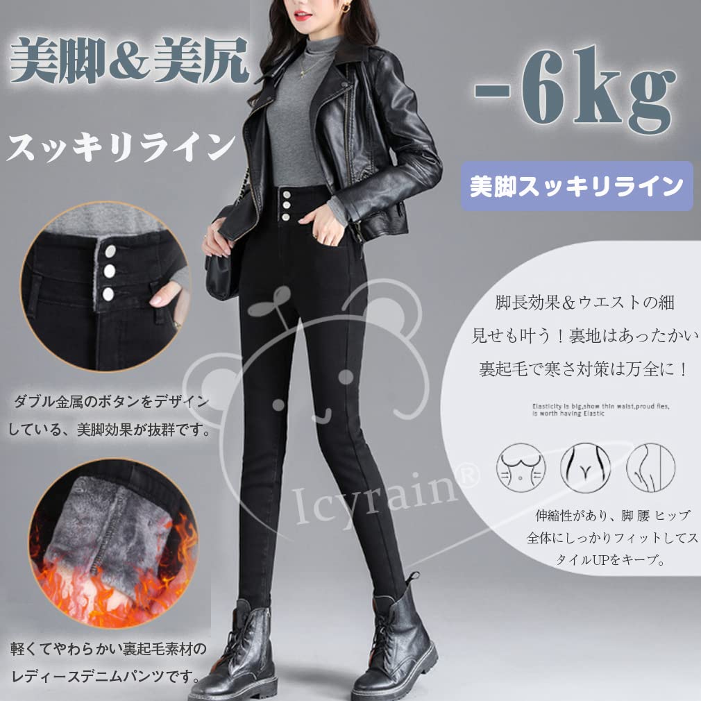 Calça Jeans Skinny Icyrain Longa Stretch Extra Frio Perfeita para o Trabalho e a Escola 27 e Calças Femininas Forradas com Fleece, Calças, Calças, Jeans, Alongamento das Pernas,