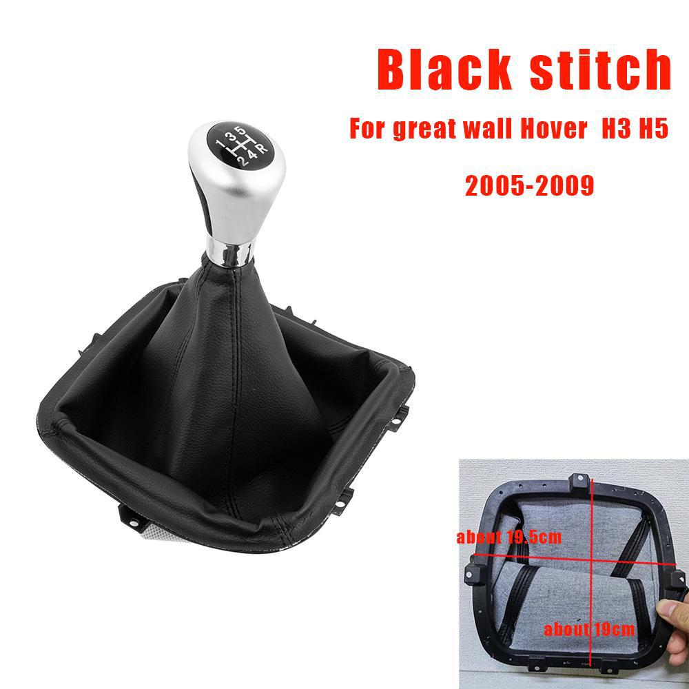 Leather Shift Gear Handle Cover for Great Wall H3 H5 Car - Silver Gear Lever Dust Cover Handball Accessories