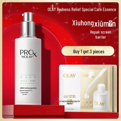 PRO X Redness Repair & Soothing Skincare