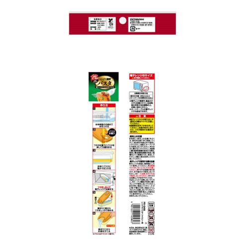 Ebisu Microwave Pasta for Family