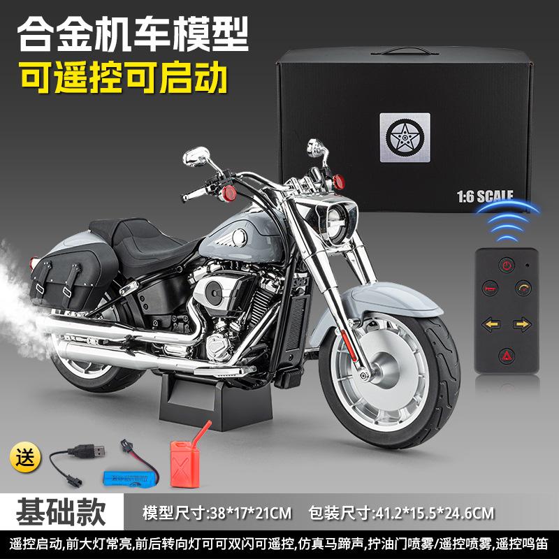 1:6 Harley Fat Boy Retro Heavy