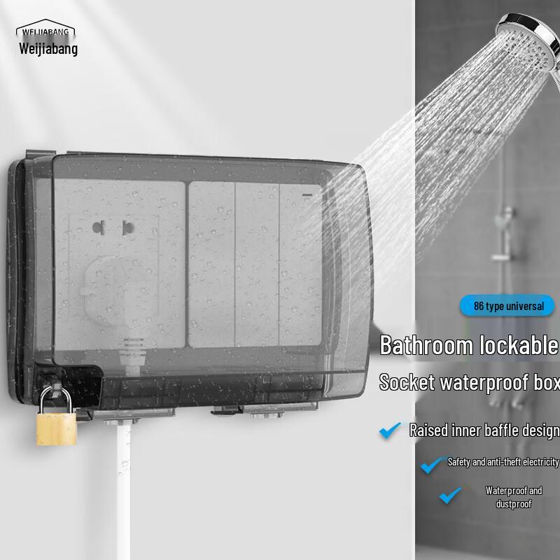 WEIJIABANG 86-Type Lockable Double Gang Waterproof Switch Socket Cover