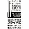 Skater Toothbrush Case Toothpaste Case Sumikkogurashi TBC4-A