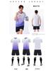 Quick-Dry Soccer Kit: Men's, Women's, Youth Team Training & Competition Short-Sleeve Jersey.