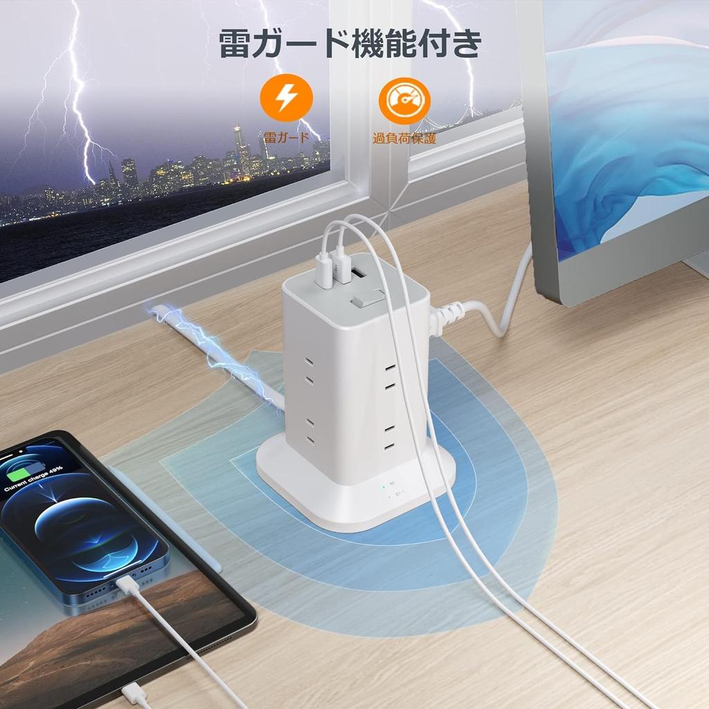 TESSAN 2m Věžová prodlužovací zásuvka s USB 8 AC 1 2 OA Napájení s otočným nebo stolním použitím Kabel, Zásuvky, Zásuvky ve stylu chobotnice, Zásuvky, Typ-C