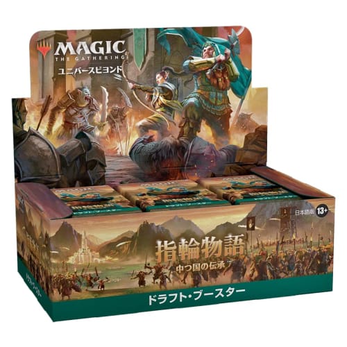 Magic: The Gathering The Lord of the Rings: Legends of Middle-earth Draft Booster (Japanese Edition) 36-Pack MTG Trading Cards Wizards of the Coast D1