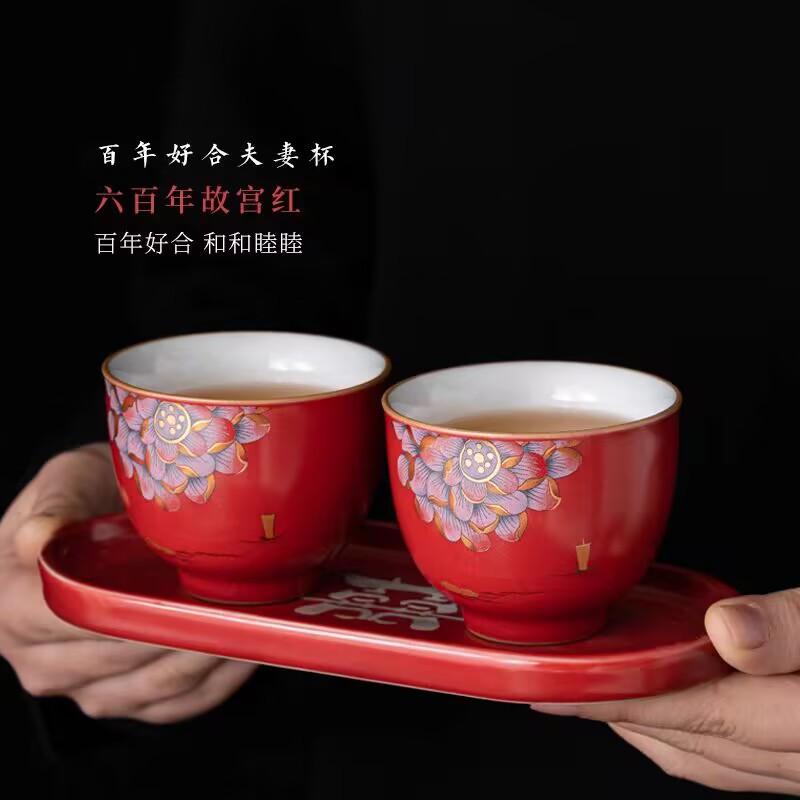 Forbidden City Merchandise Is A Century-Old Good Match For Cups, Teacups, Master Cups, Gift Boxes, High-End And Practical Wedding Gifts For Newcomers