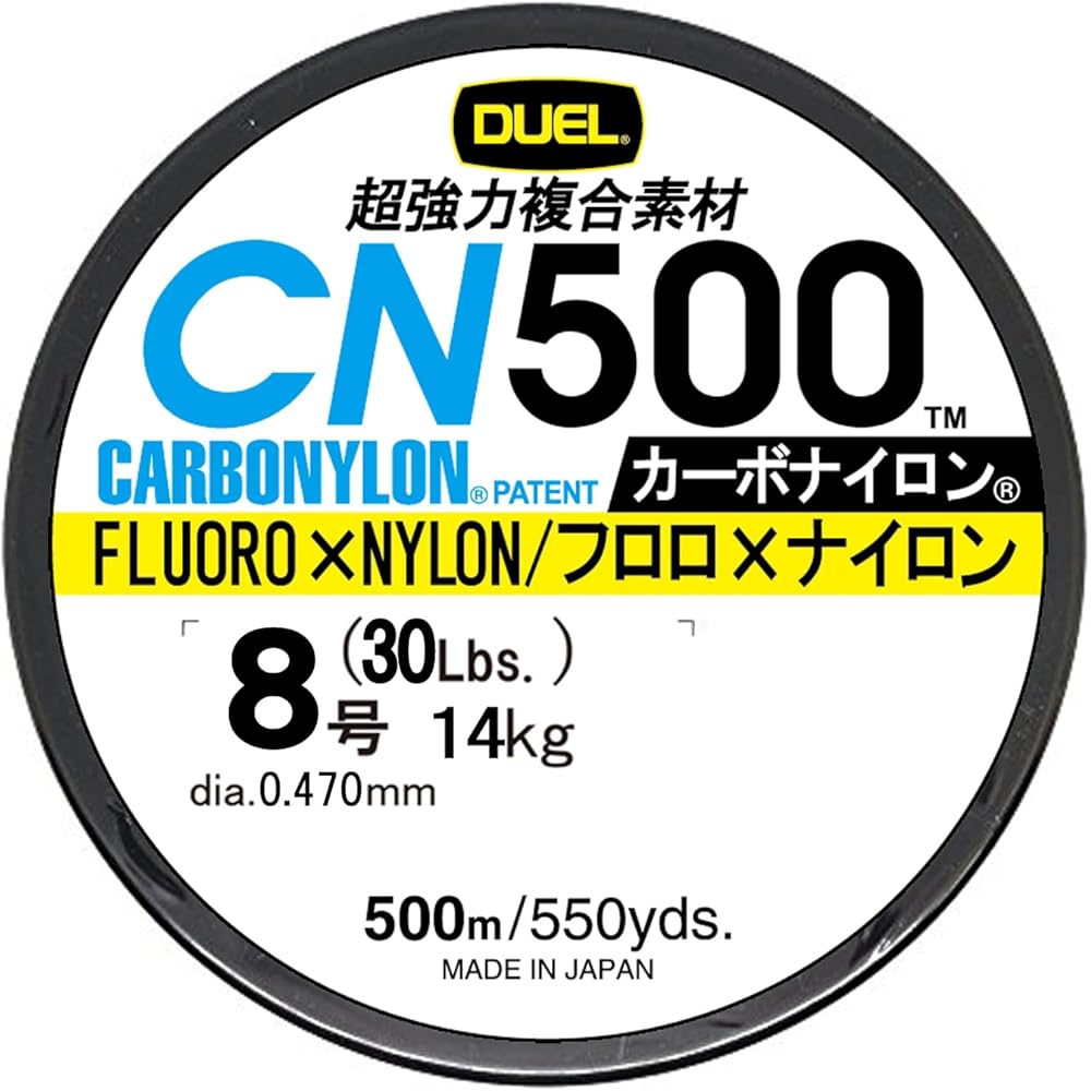 Duel Carbon Nylon Line 8 CN500 500m Yellow Fishing Line