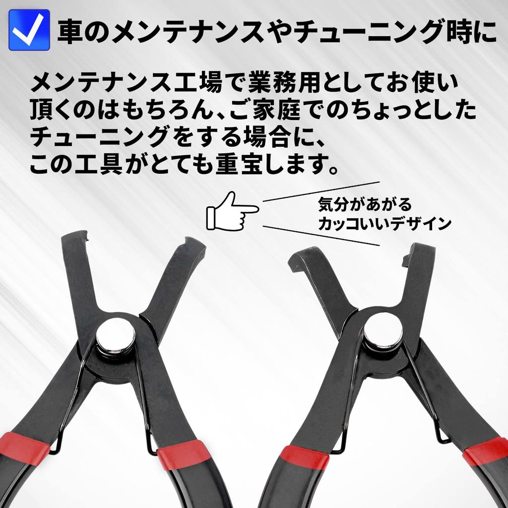 Heizi Car Clip Pliers, Clip Removal Tool, Car Clip Pliers for Bumpers and Interior Trims (30° and 80° Set)