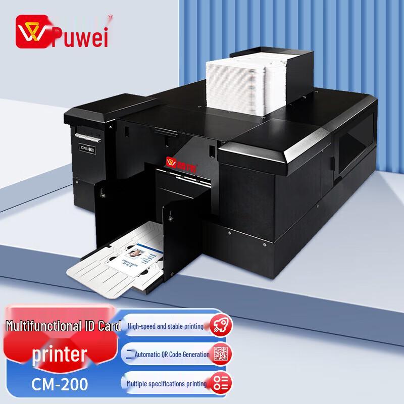 

Puwei CM-200 Multi-Size Card Printer CN plug (adapter included)