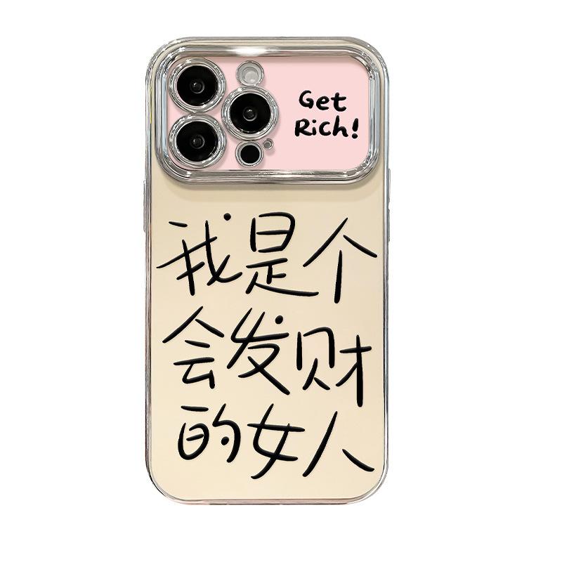 Applicable to Apple 17promax mobile phone case iphone15/16 national style text 13 soft silicone 14 electroplating 11/12
