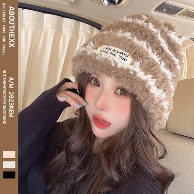 New Black and White Striped Fluffy Knitted Hat Warm and Versatile Face Protecting Small Ear Protecting Wool Hat for Women