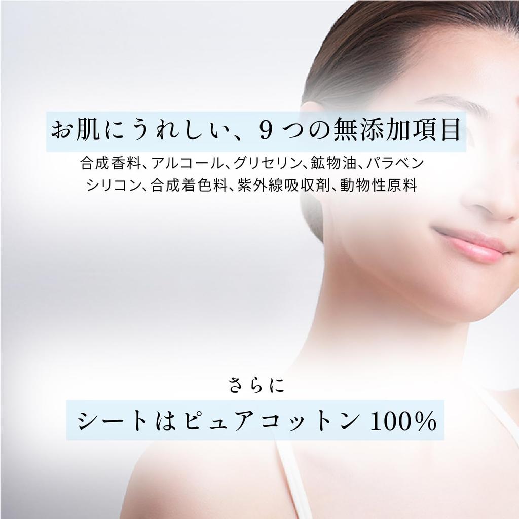 BARTH Neutral Bicarbonate Face 3 Packs Made In Pure Contains 3 Organic Beauty Mask, (Moisturizing, Beauty, Skincare, Additive-Free, Japan, 100%