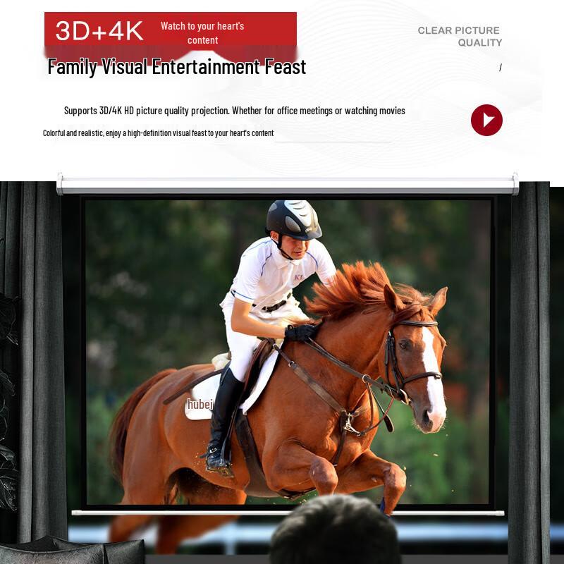 Wuyinxiang Electric 4K/3D Projection Screen