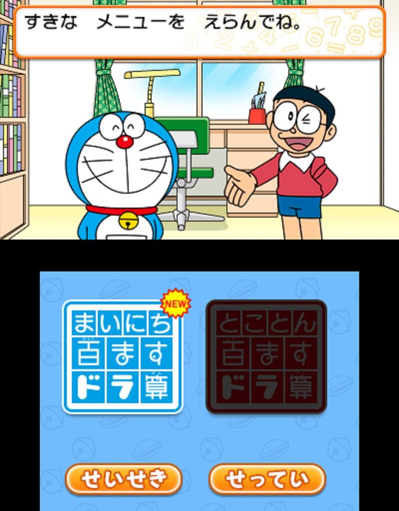 Doraemon Time Battle 3DS 100-Square -