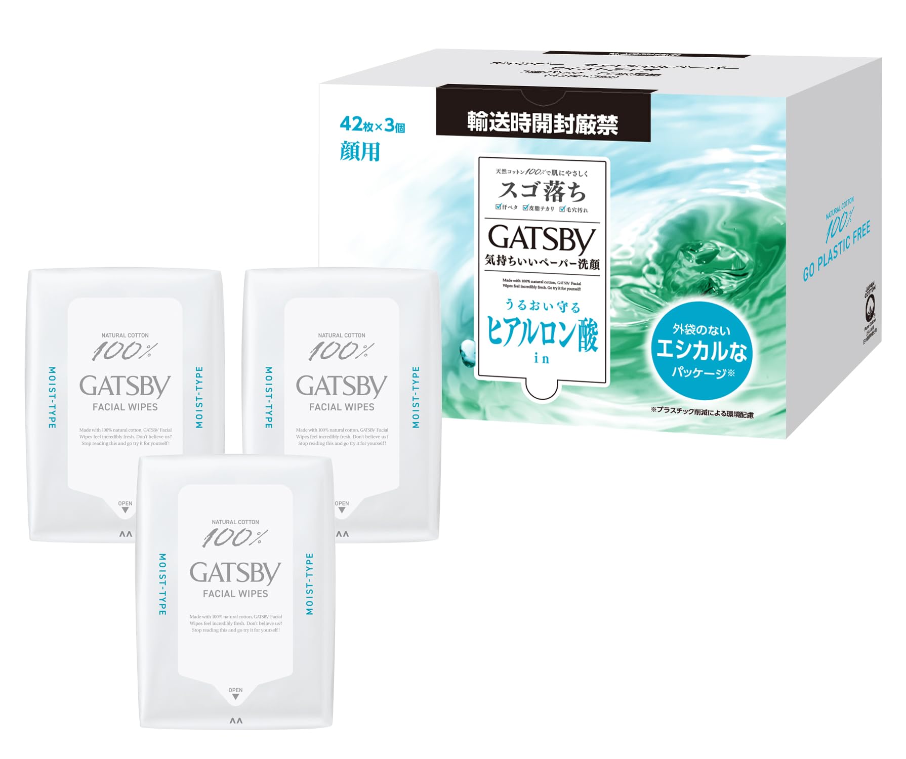 GATSBY Освежающие салфетки для лица, влажный тип, набор для очищения лица, внешний 42 листа x 3 упаковки [Увлажняющие] Для мужчин (Без упаковки) белый
