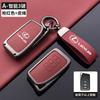 Zinc alloy Leather Car Key Case Cover Shell keyring for Lexus NX 200 NX300H RX 350 450H ES 350 ES 300h Key Cover AccessoriesMI8 