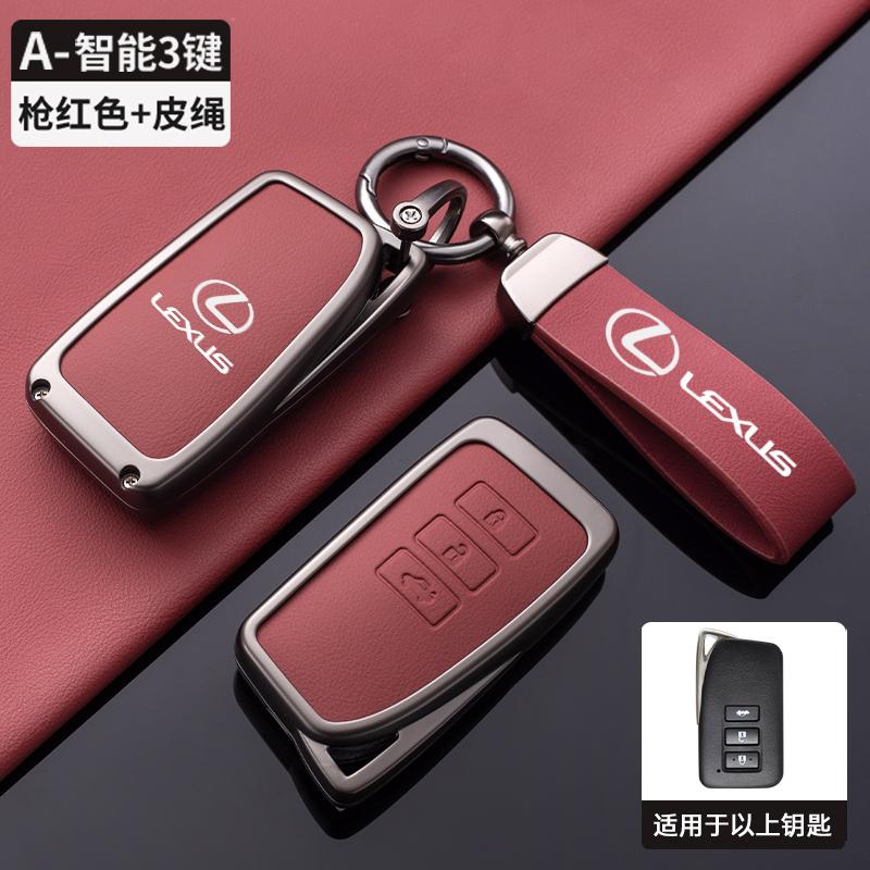 Zinc alloy Leather Car Key Case Cover Shell keyring for Lexus NX 200 NX300H RX 350 450H ES 350 ES 300h Key Cover AccessoriesMI8