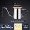 Hand-poured Coffee Pot with Lid, Bamboo Cover, 304 Thickened Stainless Steel Spout, Suitable for Household Use, Fine-mouthed Hanging Coffee Set