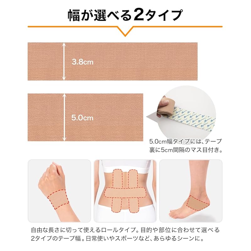 Phiten Titanium Tape, Stretchable, 5.0cm Wide, 4.5m, for Relieving Stiff Shoulders, Neck, and Back Pain. Breathable, Stretchy, and Durable for