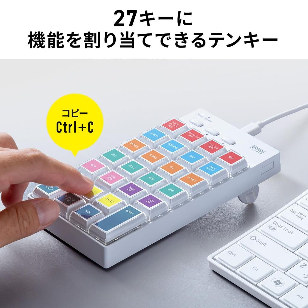 Sanwa Direct Programmable Numeric Keypad with Macro Assignment 27 Windows Function, USB-A Wired, Keys, Only, 400-NT009