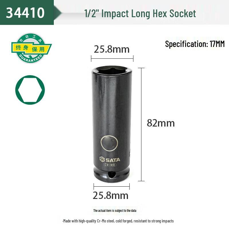 SATA 1/2  Hex Impact Long Socket