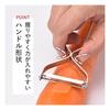 Shimomura Kihans Peeler [Made in Japan] Dishwasher Safe Stainless Steel Easy to Clean Blade Length 4