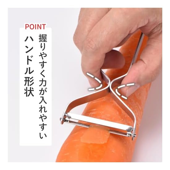 Shimomura Kihans Peeler [Made in Japan] Dishwasher Safe Stainless Steel Easy to Clean Blade Length 4