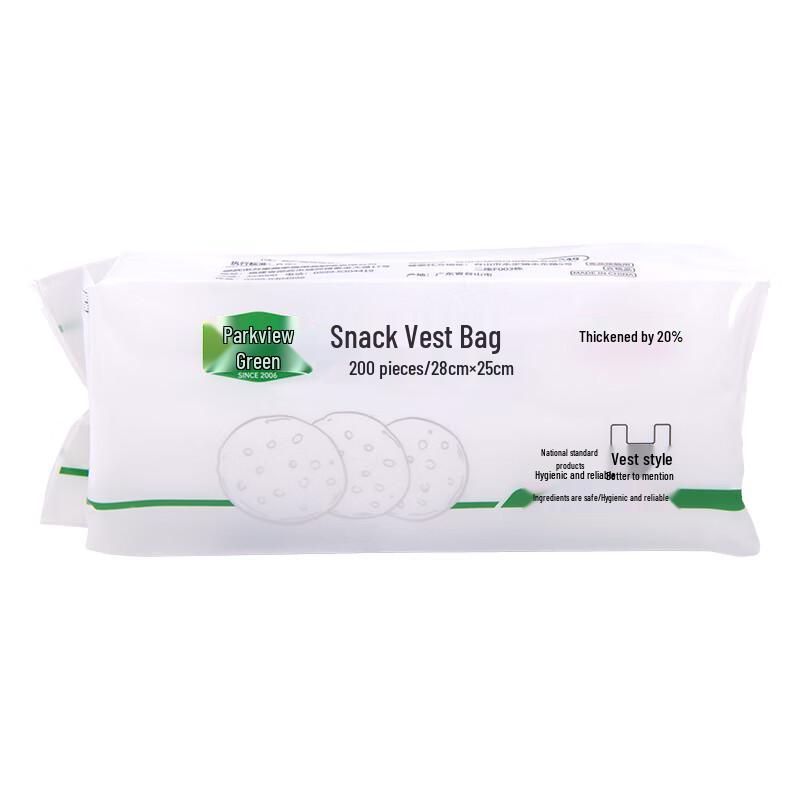 Fangcaodi Vest-Style Fresh-Keeping Bags