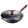 ASD New 4th Gen Rust-Proof Fine Iron Wok