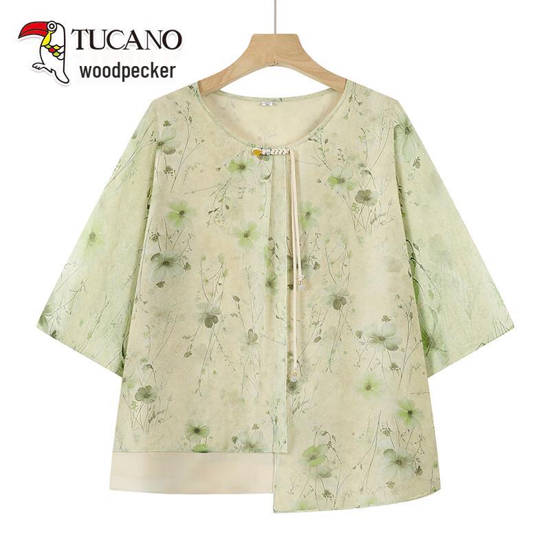 TUCANO Women s Summer Chiffon Two-Piece Set 4XL