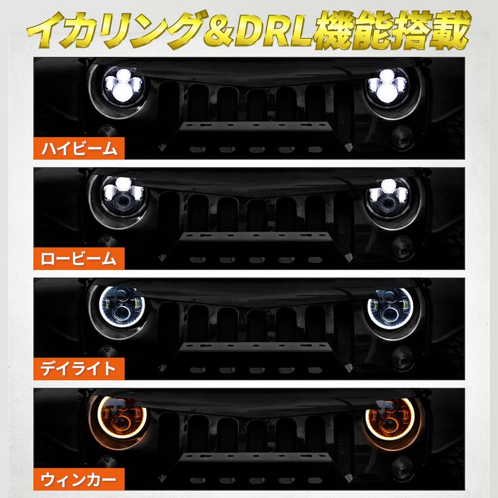 Lezalic 7 Inch Headlight LED Left and Right 2pcs Squid Ring Daylight Ring Light