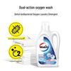 Walch Antibacterial Oxygen Laundry Detergent