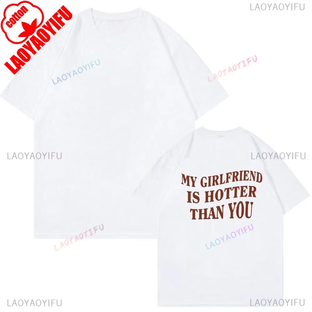 My Girlfriend Is Hotter Than You Cotton Shirt Fun Boyfriend Tops Gift for Valentines Aesthetic Tee Oversized Unisex Harajuku High Quality